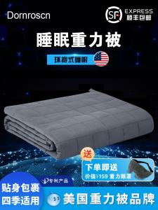 Dowson Gravity Blanket Quilt Warmth Assisted Sleep All Seasons Universal Single Double Layered Filling Fiber Chinese Brand