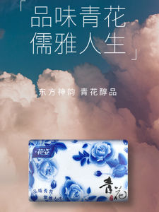 Blue And White Porcelain Design Tissue Paper No Fragrance 450 Sheets 15 Packs Dispensable Printed Napkins Wood Pulp Napkins