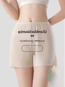 MiiOW | กางเกงขาสั้นผ้าไหมน้ำแข็งสำหรับผู้หญิง ทรงหลวม กางเกงรัดรูปสำหรับใส่ในช่วงฤดูร้อน กางเกงขายาวสำหรับใส่ลำลองในบ้าน กางเกงขาสั้นสำหรับใส่ลำลองในช่วงฤดูร้อน