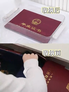 ArtLiving Clear PET Storage Containers with Lid Stackable A4 File  Document Organizer Box