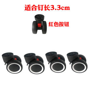 Kangaroo Luggage Universal Wheels Quiet Wear-Resistant Suitcase Lock Wheel Accessories Leather Bag Wheels for Bag Parts