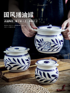 Ceramic Pig Fat Jar High Temperature Resistant Spicy Oil Container with Lid Kitchen Seasoning Jar Salt Storage Ball Shape