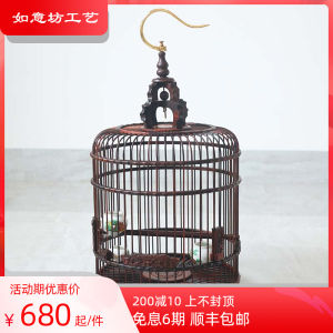 กรงนกไม้มะกานีไม้มะกานีไม้ไผ่แกะสลักด้วยมือนกแก้วกรงนกทรงกลมสำหรับนกขนาดใหญ่