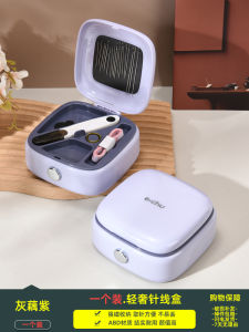 Portable Mini Sewing Kit Home Use Needle And Thread Set High Quality Practical Tailoring Needles Multi Functional Student Dormitory