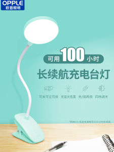 Euramplifier Wireless Clip-On Desk Lamp Eye Protection Dormitory Study Bedside Lamp Dual-Purpose Reading Lamp Rechargeable