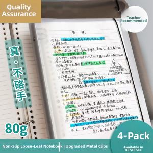 OUKUMAN | Student Exam Note Loose-leaf Book With Ruled And Grid Paper Error Notebook Thick Pages Replaceable Refill
