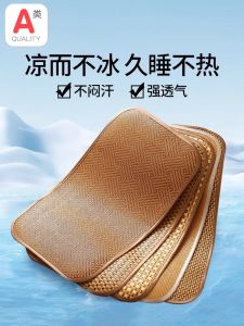 MONLEYTA | Cooling Breathable Ice Vine Leaf Pillowcase Summer Reed Mat Adult Cooling Bedding Baby Cool Pillow Cover Universal Natural Material