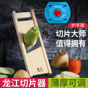 Commercial Grade Potato Slicer Lemon Peeler Multifunctional Kitchen Tool for Restaurant Barbecue Hotpot Business Use