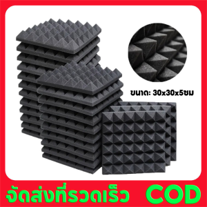 10 ชิ้น แผ่นซับเสียง 30x30x5cm สตูดิโอพีระมิดอะคูสติกโฟมแผงดูดซับเสียง ความหนาแน่นสูงกลอง รูปแบบ Room Soundproof Foam Wall ฟองน้ำ 10 ชิ้น