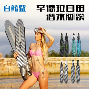 Professional Pure Carbon Fiber Free Diving Fins C4 SIDERAL Long Ultralight Scuba Diving Footwear Italian Brand Dive Gear