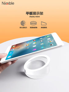 Classy Mobile Phone Tablet High Transparent Full Solid Crystal Acrylic round iPad Desktop Stand Display Tray