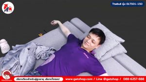 Letshop เตียงโซฟา โซฟาเบด โซฟาปรับนอน 2 ที่นั่ง Sofabed (5ฟุต) รุ่น OLT501-150 ขนาด 150*190*16 cm. แถมฟรี! หมอน 2 ใบ + ผ้า (คละแบบ)