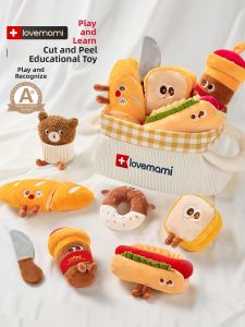 lovemami | Đồ Chơi Cắt Trái Cây Cho Bé Từ 6-12 Tháng Tuổi Có Thể Bóc Và Nhai