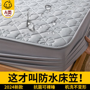 Waterproof Cotton Mattress Protector Cover Thickened Bedding Quilt Cover All Seasons Universal Mattress Protection Cover