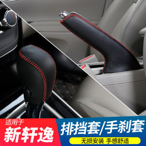 คลาสสิกใหม่เกือบอุปกรณ์ตกแต่งภายในรถยนต์ของแท้ หนัง Gear Shift Handbrake Cover รถพิเศษรุ่น 12-22/24