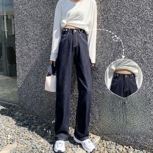 WANGGONGZHU | Black High Waist Wide Leg Jeans Women Loose Fit Straight Cut Autumn Winter New Style Slimming Trousers Floor Length Drapey