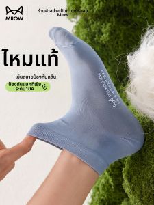 MiiOW | Summer Light Mens Socks