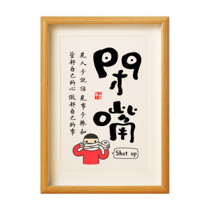 Modern Minimalist Desktop Decoration Frame Emotional Control Stability Silent Mindfulness Hanging Calligraphy Artwork