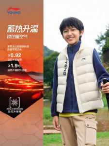 LI-NING KIDS | Winter Children Puffer Vest