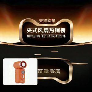 caibeike | Handheld Mini Portable Car USB Charging Ultra Power Super Long Standby Quiet Cooling Fan