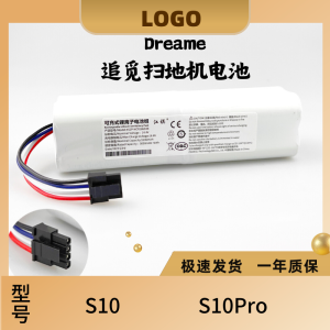 Universal Lithium Battery for Dreame Sweeping Robot S10 S10Pro S20 X10 X20 14.4V Suitable for All Models of Sweeping Machines