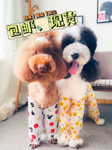 Large Dog Raincoat Waterproof Outdoor Pet Clothing Urine Proof Leg Sleeve Cover Dog Rain Jacket for Dogs Pet Supplies