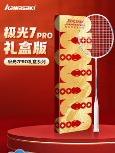 Kawasaki Aurora 7 pro Badminton Racket Carbon Fiber Lightweight Offense Type New Year Gift Box Mens Model High Pound Sturdy