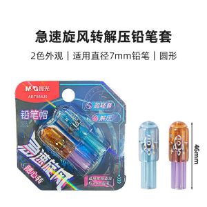 Mornings Light Rapid Storm Rotating Pencil Cap Protector Sleeve Extender for Beginners Students ABT984J0 Cultural Supplies