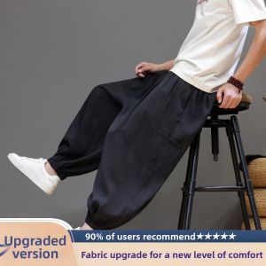 JIARONG | Summer Cool Loose Flare Trousers 9-Part Pants
