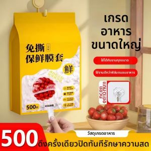 PISSA | Food-grade Home-use Hanging Dispensing Food Preservation Cover