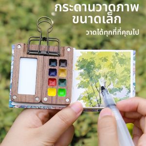 MINGZHUO | Travel Portable Painting Kit