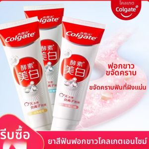 Colgate | Whitening Gum & Teeth Care Fresh Breath Toothpaste 120g