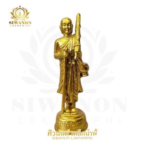 ✨พระสีวลีแร่เหล็กน้ำพี้ เรียกทรัพย์ เรียกโชค เสริมลาภ✨