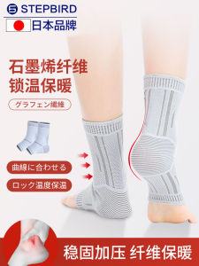 Japan Heating Ankle Protector Moxibustion & Hot Compress Ankle Heattech Sprain Recovery Ankle Protective Sleeve Ankle Support Men and Women