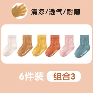 ถุงเท้าเด็กผ้าฝ้ายแท้ระบายอากาศได้ดี ป้องกันการลื่น ระบายความร้อนได้ดี ไม่มีกระดูก ไม่รัดข้อ ถุงเท้าเด็ก ถุงเท้าผ้าฝ้ายสำหรับเด็ก