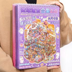 6in1 Plus ขนาดการ์ตูน Fairy Tale Book ภูมิทัศน์สติกเกอร์คอลเลกชัน DIY ของเล่นหนังสือเกมเทศกาลของขวัญวันเกิดสําหรับเด็ก