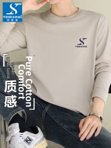 TESIXING | Casual Mens Long Sleeve Cotton Tshirt