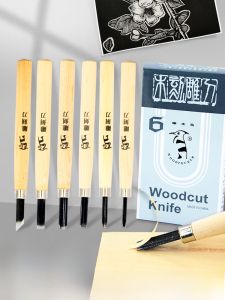 Art Student Carving Knife Set Wood Carving Woodcut Printing Tools Handmade Seal Carving Rubber Stamp Kit Woodpecker Brand