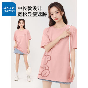 Jeanswest Pink Short Sleeve Cotton T-Shirt Womens Loose round Neck Mid-Length Cover Butt Top Summer New Arrival Casual Wear