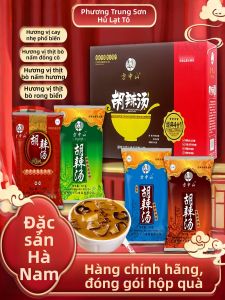 KANGXIYE | Mì Gói Hu Cay Độc Đáo Ăn Sáng Đặc Sản Trịnh Châu