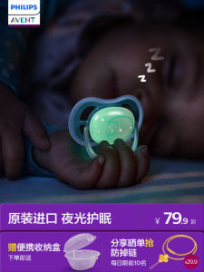 Philips Avent Night Light Soothing Pacifier for Newborn to 1 Year Old Babies Anti-Colic Silicone Nipple Standard Size Single Pack