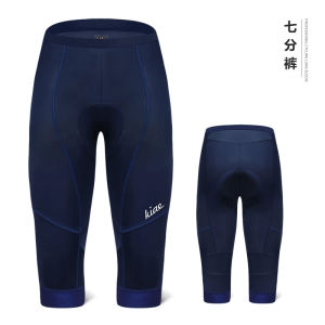 KIAE Summer Cycling Overalls Men Women Road Mountain Bike Seven-Quarter Shorts Color Block Design Bike Riding Overalls