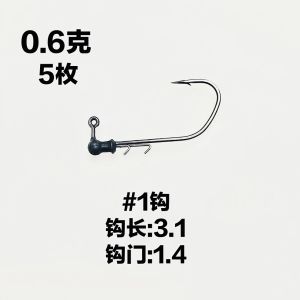 Tungsten Steel Lead Head Hook Smooth Teflon Coating Wide Hook Type for Competition Special Use in Ponds And Lakes Fishing Gear