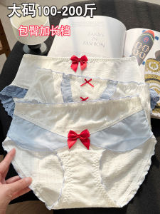 plus Size Cotton Modal Womens Underwear Butt Covering Triangle Shorts Antimicrobial Comfortable Breathable Ladies Panties