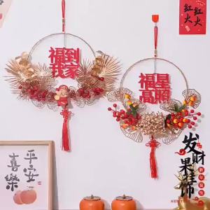2027 New Year glowing lucky pendant Year of the Sheep living room decoration festive flower wreath housewarming decoration supplies