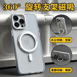 Pinos Creative Stand Phone Case for  16Promax Transparent Magnetic Absorption Male Female Model Simple Luxury Protection