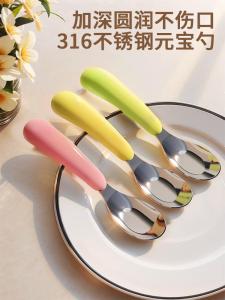 ช้อนเด็กสแตนเลส 316L ช้อนน้ำนมสำหรับเด็ก ช้อนสำหรับการทานอาหารด้วยตัวเอง เครื่องมือช่วยเด็ก ผลิตจากจีนแผ่นดินใหญ่