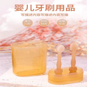 Silicone Soft Bristle Baby Toothbrush Tongue Cleaner Set for Newborns And Toddlers Oral Hygiene Infant Dental Brush Kit