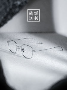 Designer Hand-Made Japanese 6G Super Light Retro Pure Titanium Anti-Blue Light Myopia Degree Lens Small Face Mens Glasses Frame