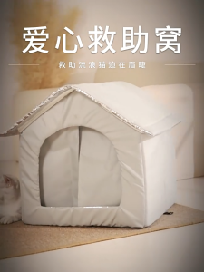 All-Season Stray Cat House Waterproof Rainproof Bite Resistant Closed Tent